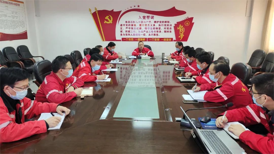 化機公司召開第三季度生產(chǎn)經(jīng)營調(diào)度會，傳達學(xué)習(xí)黨的二十大精神