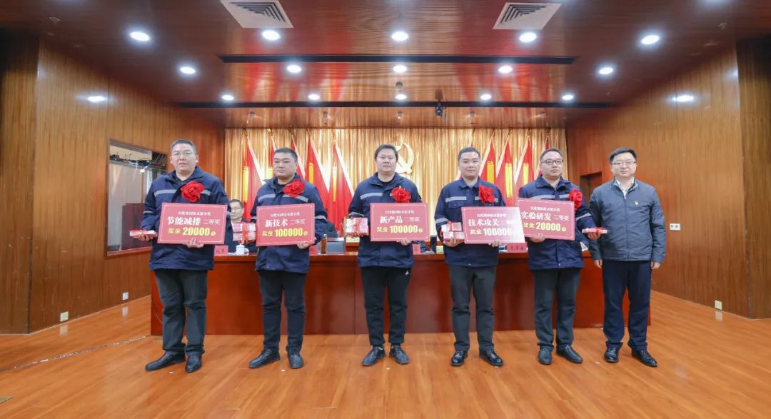 宜化集團(tuán)隆重召開第三屆技術(shù)進(jìn)步大會(圖4) 宜化集團(tuán)隆重召開第三屆技術(shù)進(jìn)步大會(圖4)