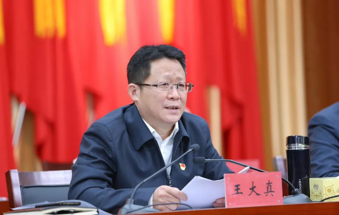 宜化集團(tuán)隆重召開第三屆技術(shù)進(jìn)步大會(圖6) 宜化集團(tuán)隆重召開第三屆技術(shù)進(jìn)步大會(圖6)