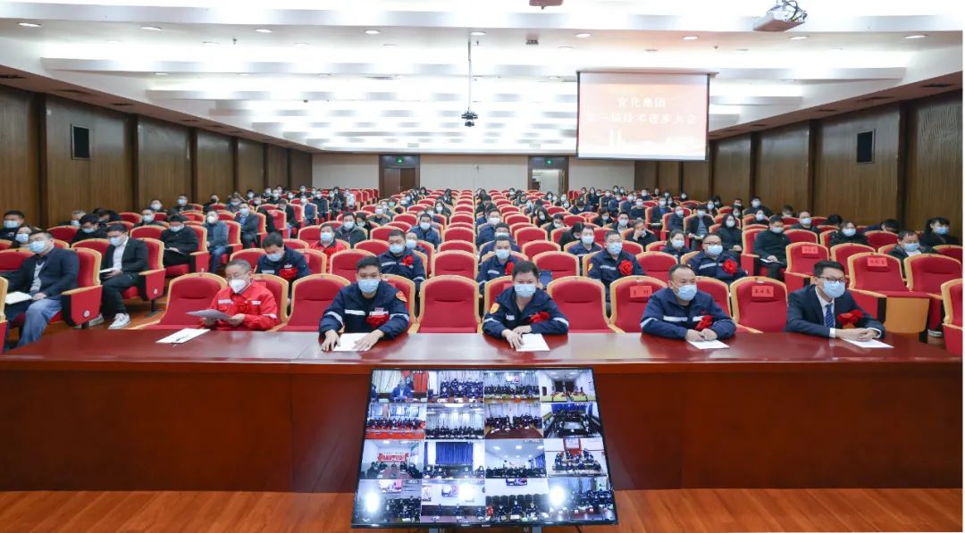 宜化集團(tuán)隆重召開第三屆技術(shù)進(jìn)步大會(圖7) 宜化集團(tuán)隆重召開第三屆技術(shù)進(jìn)步大會(圖7)