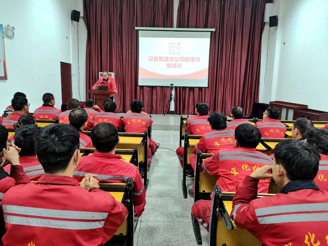 開(kāi)展新工安全知識(shí)培訓(xùn) 筑牢企業(yè)安全生產(chǎn)基石