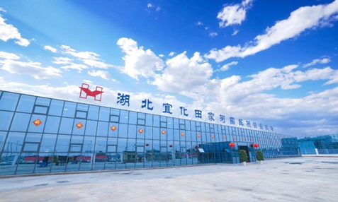 湖北宜化獲評(píng)兩大獎(jiǎng)項(xiàng)！《湖北上市公司高質(zhì)量發(fā)展優(yōu)秀實(shí)踐案例》揭曉