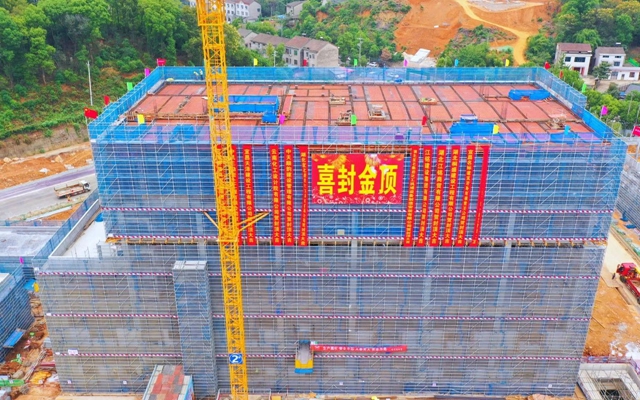 加速推進！宜化楚星整體升級改造項目關(guān)鍵裝置主體結(jié)構(gòu)順利封頂