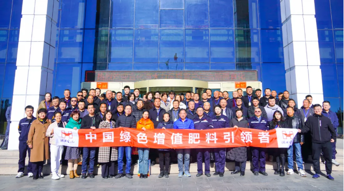 宜化海大力新品推介會(huì)在新疆宜化成功舉辦(圖1) 宜化海大力新品推介會(huì)在新疆宜化成功舉辦(圖1)