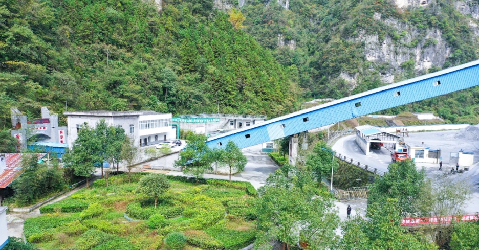 宜化礦業(yè)杉樹埡礦入選國家級專精特新“小巨人”企業(yè)(圖1) 宜化礦業(yè)杉樹埡礦入選國家級專精特新“小巨人”企業(yè)(圖1)