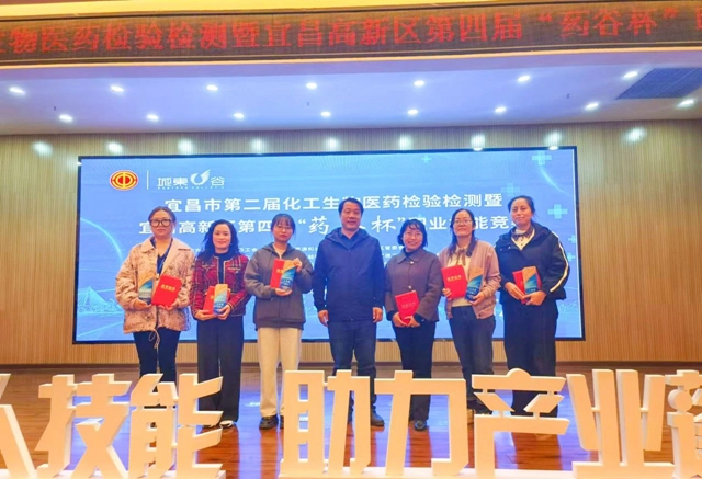 這場職業(yè)技能競賽，宜化代表隊(duì)喜獲佳績(圖1)