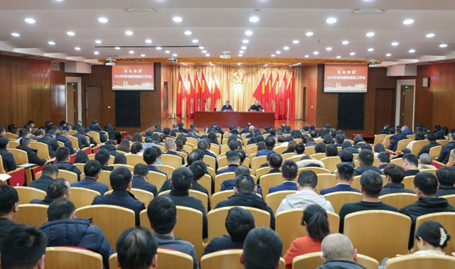 宜化集團(tuán)召開2025年黨風(fēng)廉政建設(shè)工作會(huì)議(圖1) 宜化集團(tuán)召開2025年黨風(fēng)廉政建設(shè)工作會(huì)議(圖1)