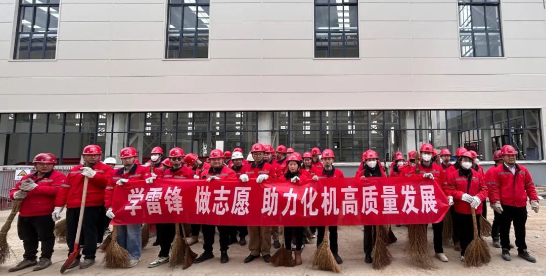 化機(jī)公司開(kāi)展學(xué)雷鋒志愿服務(wù)活動(dòng)(圖4) 圖片