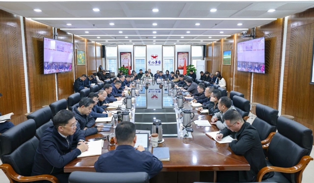 宜化集團領導班子深入貫徹中央八項規(guī)定精神學習教育讀書班舉行集體學習研討