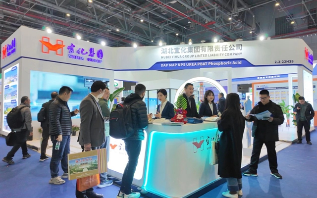 宜化集團(tuán)亮相第十五屆中國國際新型肥料展覽會