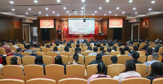 集團黨委理論學習中心組開展總體國家安全觀專題學習(圖1) 集團黨委理論學習中心組開展總體國家安全觀專題學習(圖1)