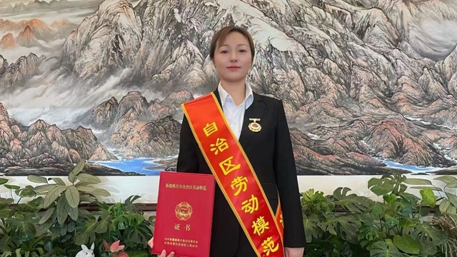 祝賀！新疆宜化馬同霞榮獲新疆維吾爾自治區(qū)勞動模范
