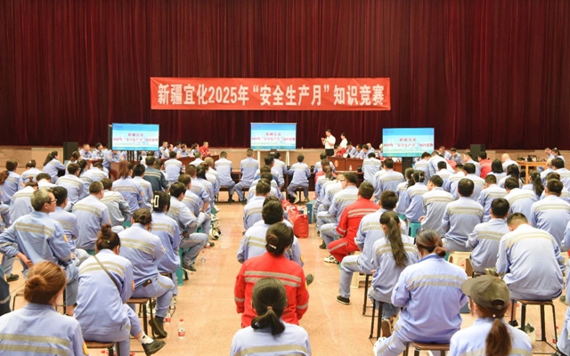 以賽促學(xué)展風(fēng)采，新疆宜化安全知識競賽火熱開賽(圖1)