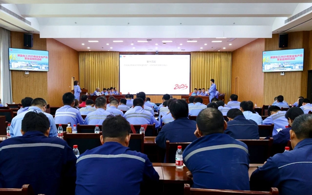 以賽促學強技能，新宜化工開展安全知識競賽