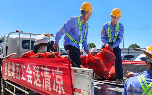 夏日送清涼關(guān)懷沁人心！全集團(tuán)開展送清涼活動